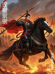 乘坐热气球去三国